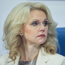 Голикова: число абортов в России сократилось в 2022 году на 2,3%