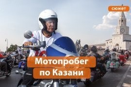 500 байкеров во главе с Миннихановым. Как прошел мотофестиваль «Два Кремля» в Казани