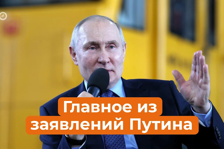 В 2023 году реальная зарплата в РФ должна вырасти на 3–5%: главное из заявлений Путина