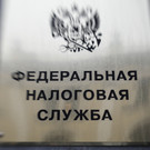 Налоговые долги компаний в 2022 году выросли на треть до 2,5 триллиона
