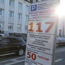 В Казани муниципальные парковки увеличатся на 116 мест