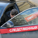 СКР начал проверку после обращения депутатов о «терактах США и Украины»