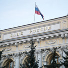 ЦБ ожидает ускорения годовой инфляции в России: главные тренды в экономике 