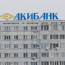 Акибанк хочет взыскать с Euroclear Bank свыше полумиллиарда рублей