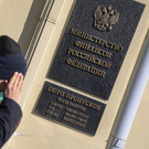 Минфин РФ пообещал ответить, если российские корпорации обложат налогами из-за рубежа