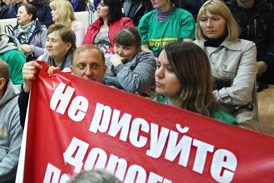 «Вообще не употребляем слово «снос»!»