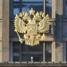 Госдума приняла закон, предусматривающий недопустимость использования иностранных слов