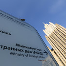 МИД РФ назвал ничтожным заявление Японии о статусе Курил