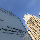 В МИД РФ раскритиковали Турцию за поставки вооружения Украине