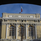 В Совфеде допустили два сценария повышения ключевой ставки в июле