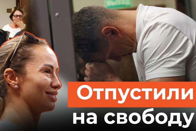 Экс-главу КирМоса освободили в зале суда. Сергей Миронов не сдержал слез