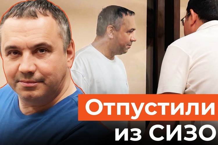 За 2 млн рублей обещал вернуть мобилизованного. Как экс-помощника премьера РТ отпустили из СИЗО