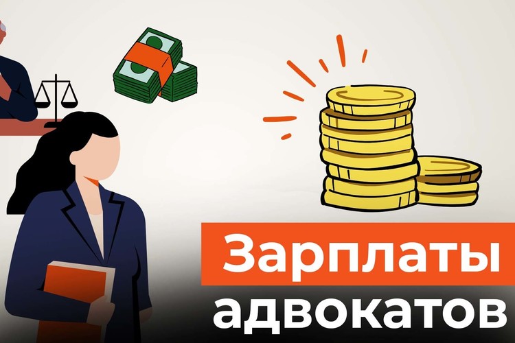 Зарплатный гид: что в карманах у татарстанских адвокатов?