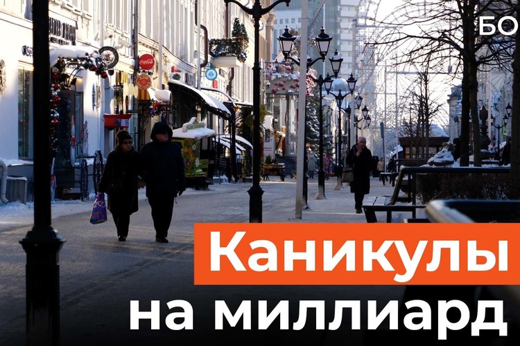 Сколько денег оставили туристы в Татарстане за новогодние праздники?