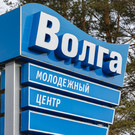 В РТ будут судить футбольного тренера из-за инцидента с упавшими на подростка воротами в МЦ «Волга»