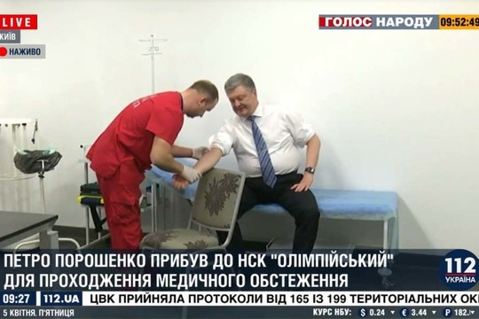 Порошенко сдал кровь на алкоголь и наркотики перед дебатами