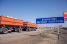 Сотрудников бюджетной организации в Казани уличили в многомиллионных хищениях у водителей