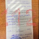 Опубликована лицензия «казанского стрелка» на приобретение оружия
