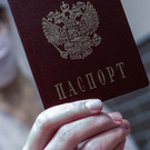 Татарстанцы начнут получать электронные паспорта уже в этом году