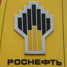 Украинский беспилотник атаковал нефтебазу «Роснефти» в Брянской области