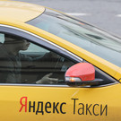 ФАС после всплеска цен снова признала «Яндекс Такси» доминирующим на рынке