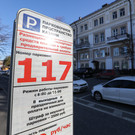 Ежедневно казанскими муниципальными парковками пользуются 110 тысяч водителей – платят только 11 тысяч