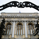 Reuters: Из-за инфляции ЦБ может поднять ключевую ставку до 9,5%