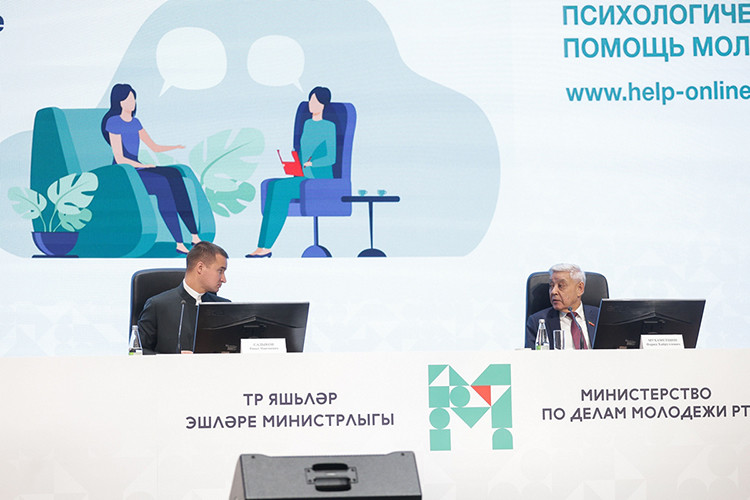 Минмолодежи РТ на коллегии объявило главной задачей года создание «фундаментальной стратегии»