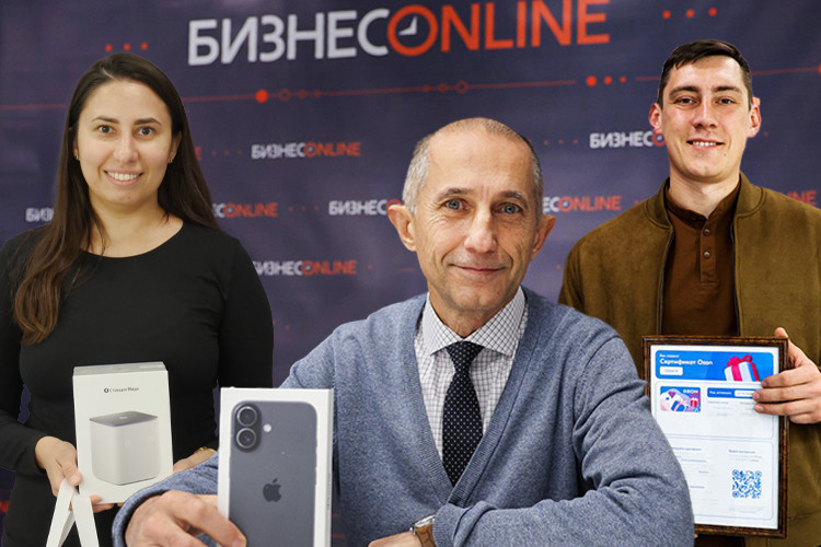 «Чтение «БИЗНЕС Online» – обязательный ритуал!»: итоги конкурса газеты для читателей