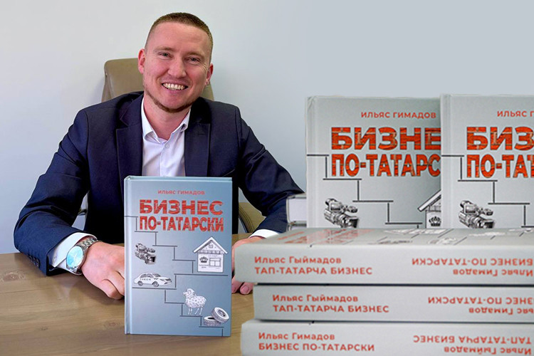Застройщик ИЖС Ильяс Гимадов: «Бизнес по-татарски – бизнес по совести»