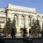 Центробанк допустил рецессию в России в 2019 году