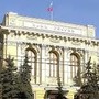 Казанский «Банк 131» получил лицензию Центробанка