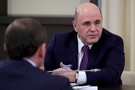 Мишустин призвал россиян максимально ограничить свои контакты