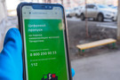 В Казани в присутствии сотрудников ФСБ и Роскомнадзора удаляют базу данных цифровых пропусков