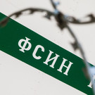 В Казани покончил с собой сотрудник СИЗО-2