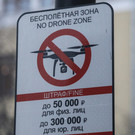 Минобороны: За сутки территорию России атаковали 30 дронов ВСУ