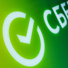 Сбербанк приостановил запись на сделки по «Семейной ипотеке»
