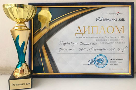 «Победа в конкурсе стала возможной благодаря слаженной работе коллектива»