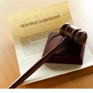 Суд Челнов вернул иск киллеру «Тагирьяновских», требующему с минфина РТ 1 млн рублей