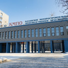 В Авиастроительном районе Казани появилась новая площадь