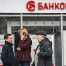 Россиян хотят обязать согласовывать кредиты и денежные переводы с родственниками