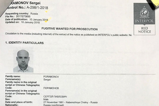 Тот, который всех сдал: последнего из игровиков повязали в Таиланде