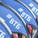 Forbes назвал самые убыточные российские компании – рейтинг возглавил ВТБ