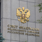 Совфед одобрил повышение МРОТ на 3 тысячи рублей в следующем году
