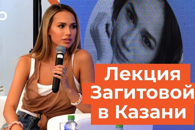 Алина Загитова о своем кредо: «Если встаешь с кровати и ничего не болит, значит, ты умер»