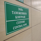 В багаже пассажира в Домодедово нашли бивни краснокнижного моржа