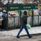 В России могут поменять условия создания и содержания мусорных площадок