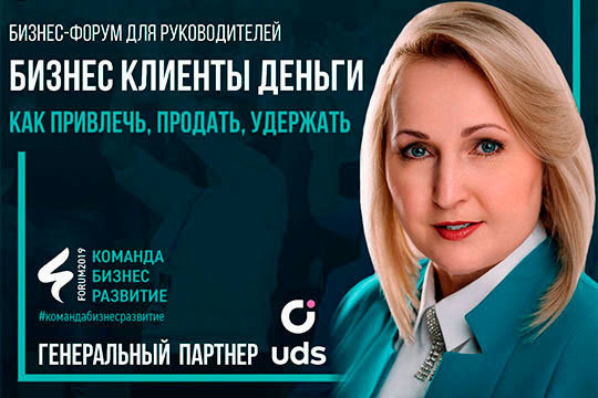 Как за 1 день решить проблемы бизнеса, которые копились годами