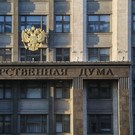 Госдума проведет внеплановое заседание 3 октября