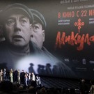 В Казани презентовали этнотриллер «Микулай»: «Жизнь разделилась на до и после»